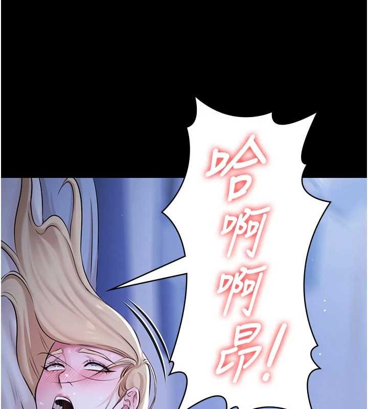 极乐泳池趴第19話-吊人胃口的親密接觸