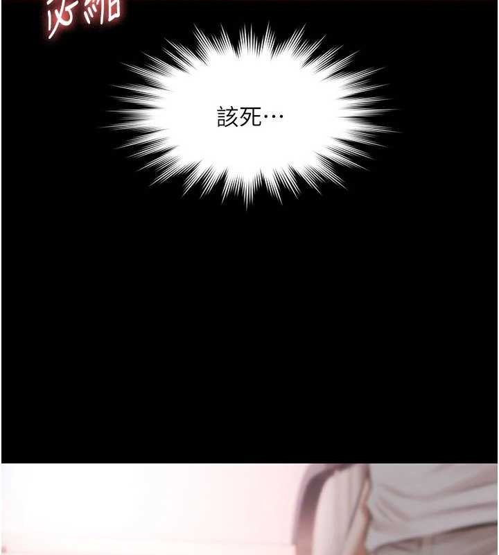 极乐泳池趴第19話-吊人胃口的親密接觸