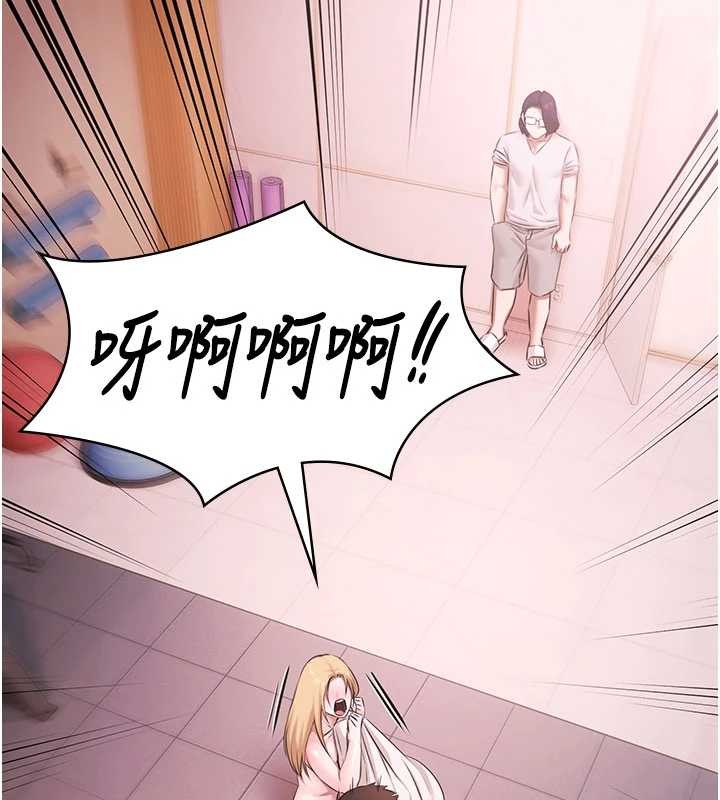 极乐泳池趴第19話-吊人胃口的親密接觸