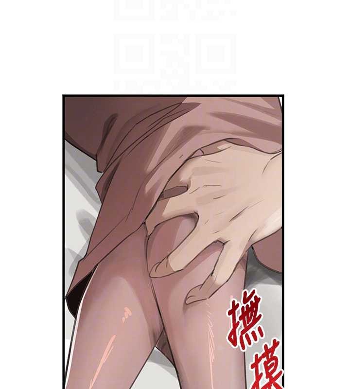 黑道千金第68話-用老二彌補飢渴的妳