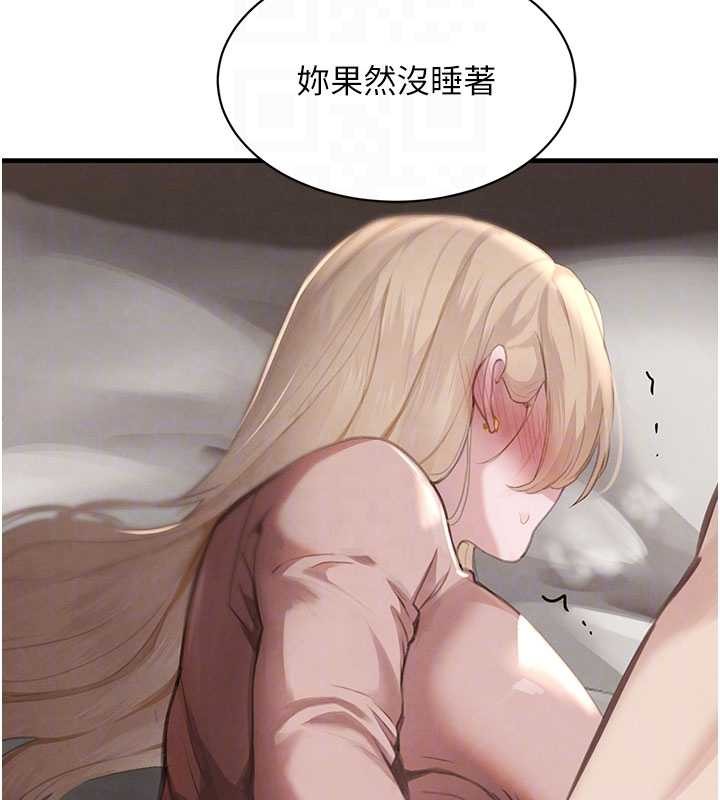 黑道千金第68話-用老二彌補飢渴的妳