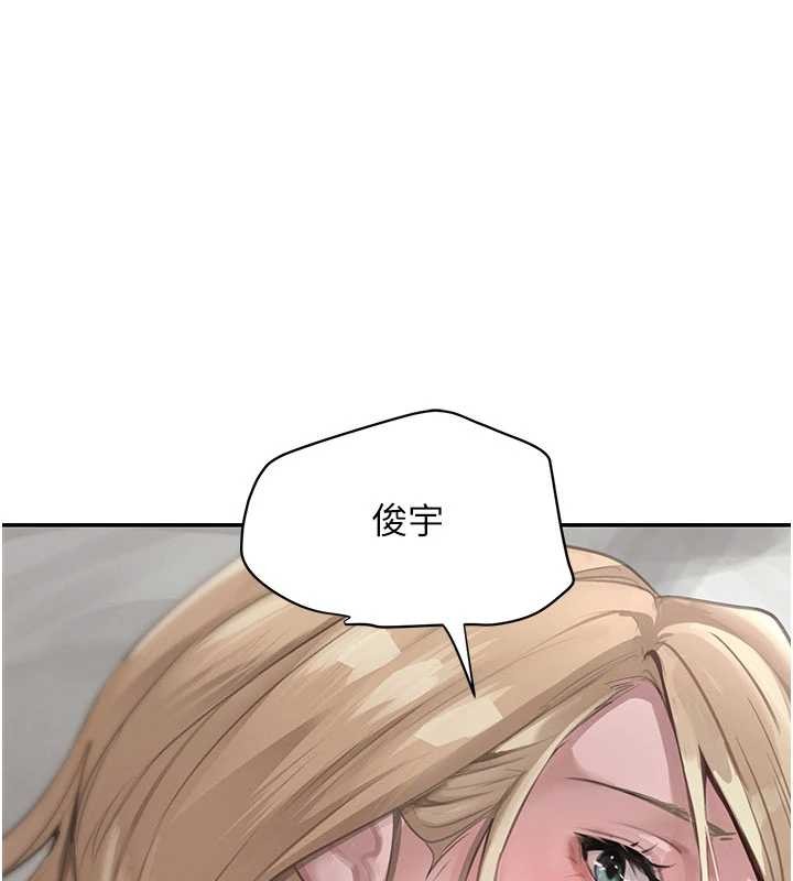 黑道千金第68話-用老二彌補飢渴的妳