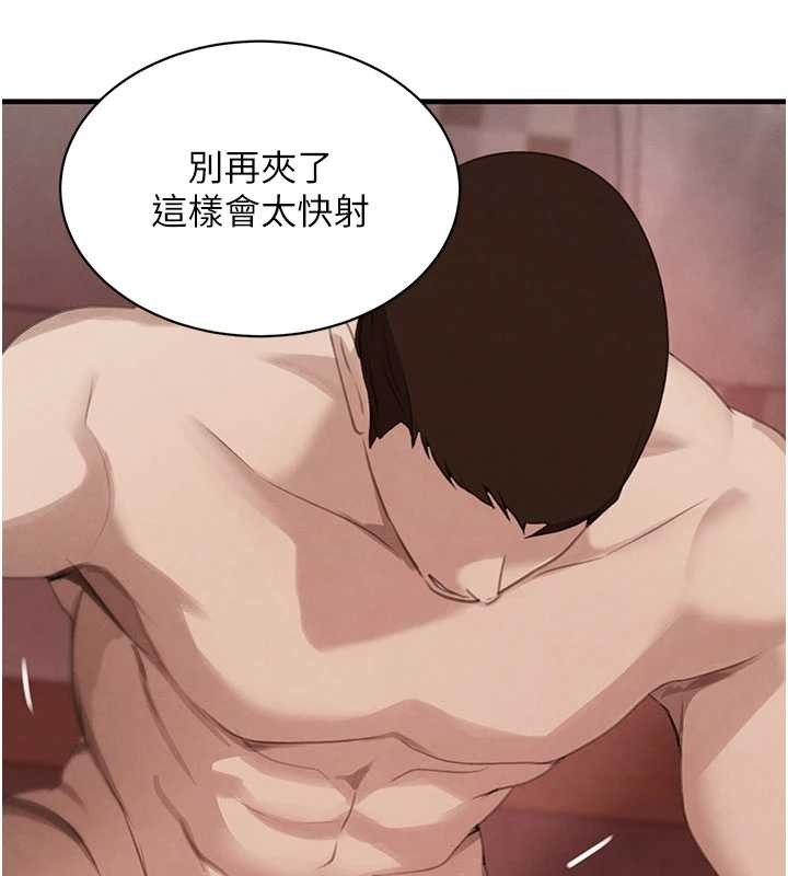 黑道千金第68話-用老二彌補飢渴的妳