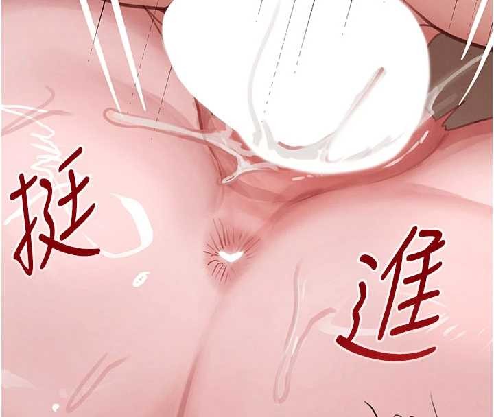 黑道千金第68話-用老二彌補飢渴的妳