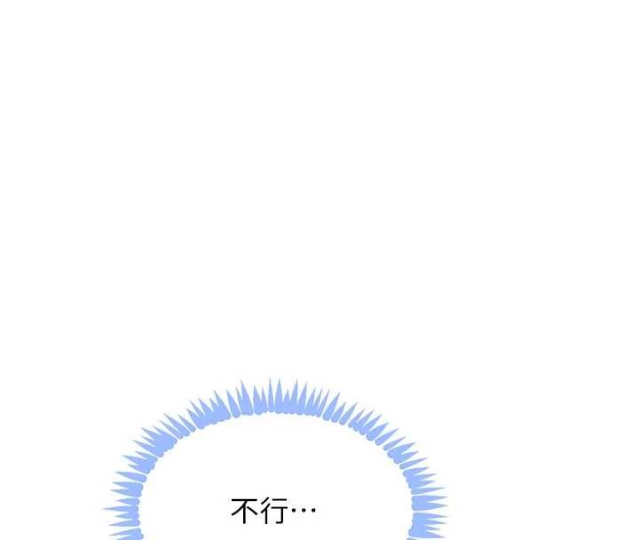 黑道千金第68話-用老二彌補飢渴的妳