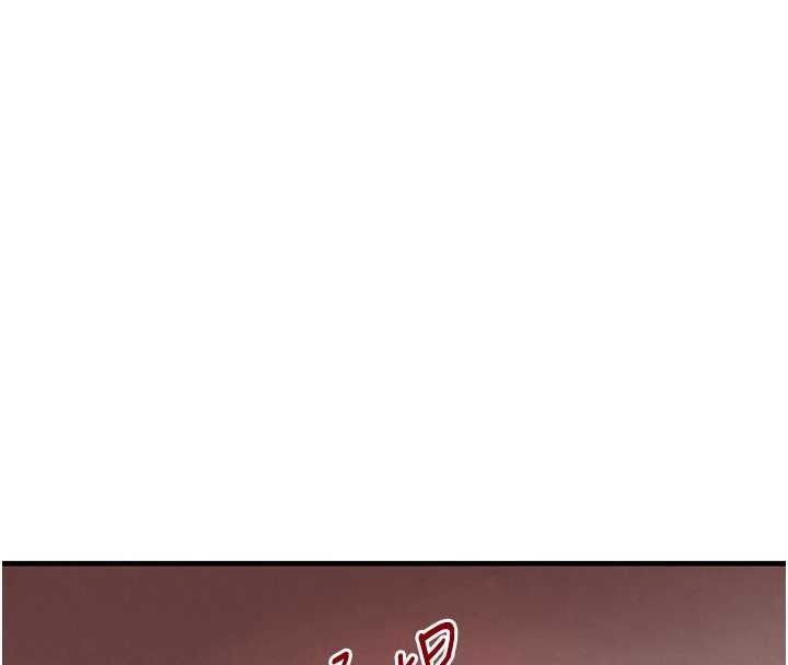 黑道千金第68話-用老二彌補飢渴的妳