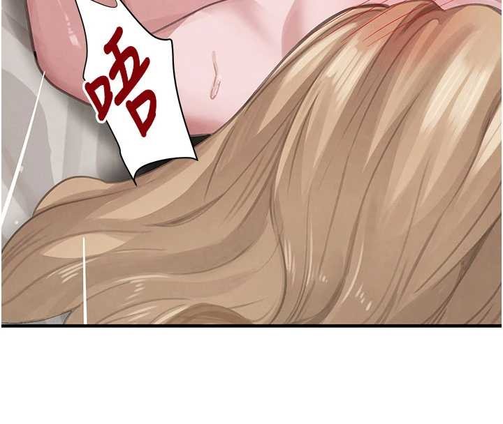 黑道千金第68話-用老二彌補飢渴的妳