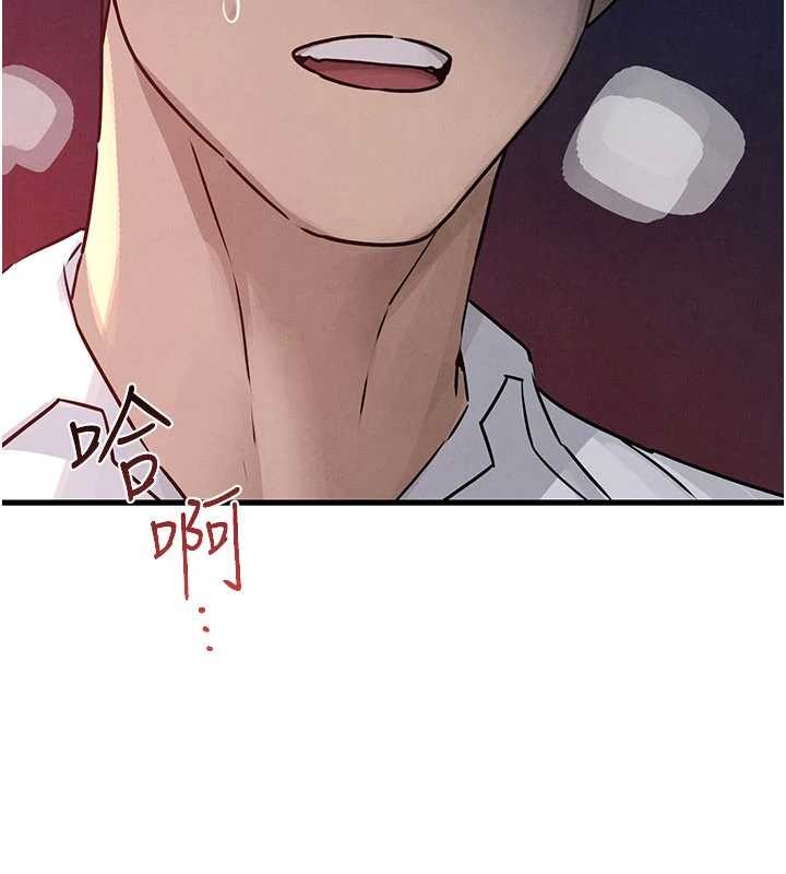 慾海交锋第78話-接下來由我主導