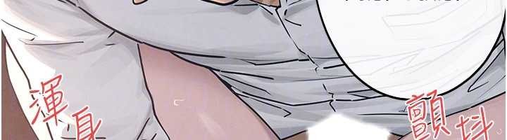 慾海交锋第78話-接下來由我主導