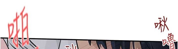 慾海交锋第78話-接下來由我主導