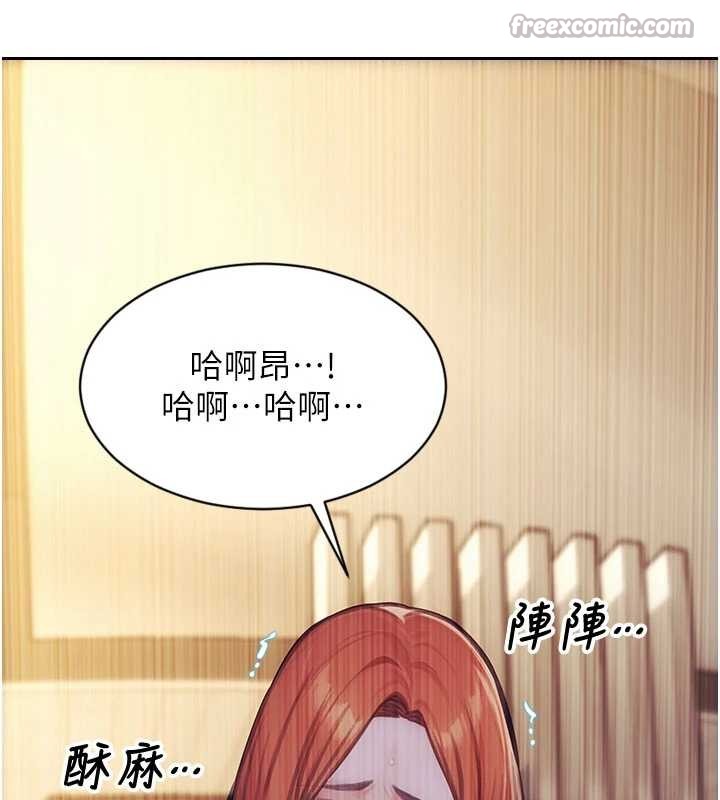 单身即纵慾第37話-一夜情交換前妻的秘密