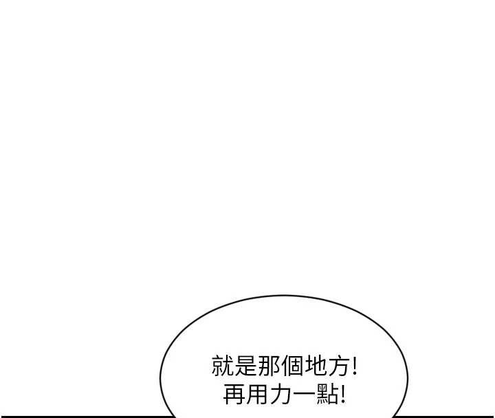 单身即纵慾第37話-一夜情交換前妻的秘密