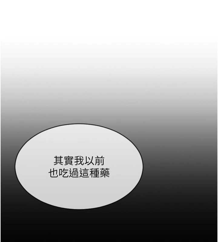 单身即纵慾第37話-一夜情交換前妻的秘密