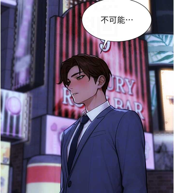 单身即纵慾第37話-一夜情交換前妻的秘密