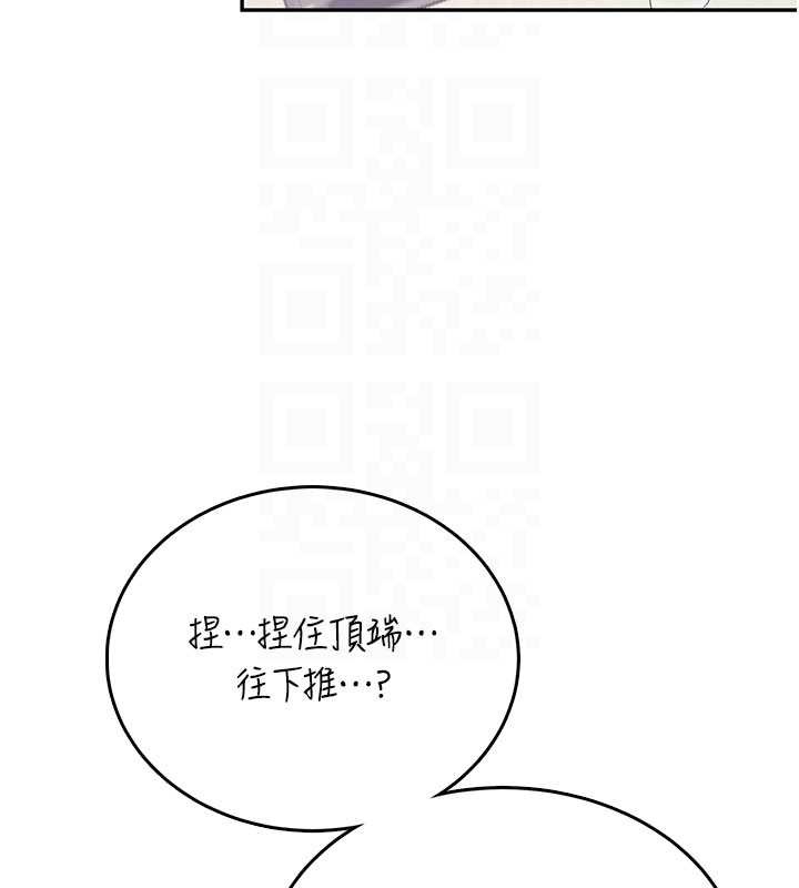 飞机杯女神连线中第48話-面對面做會更有fu