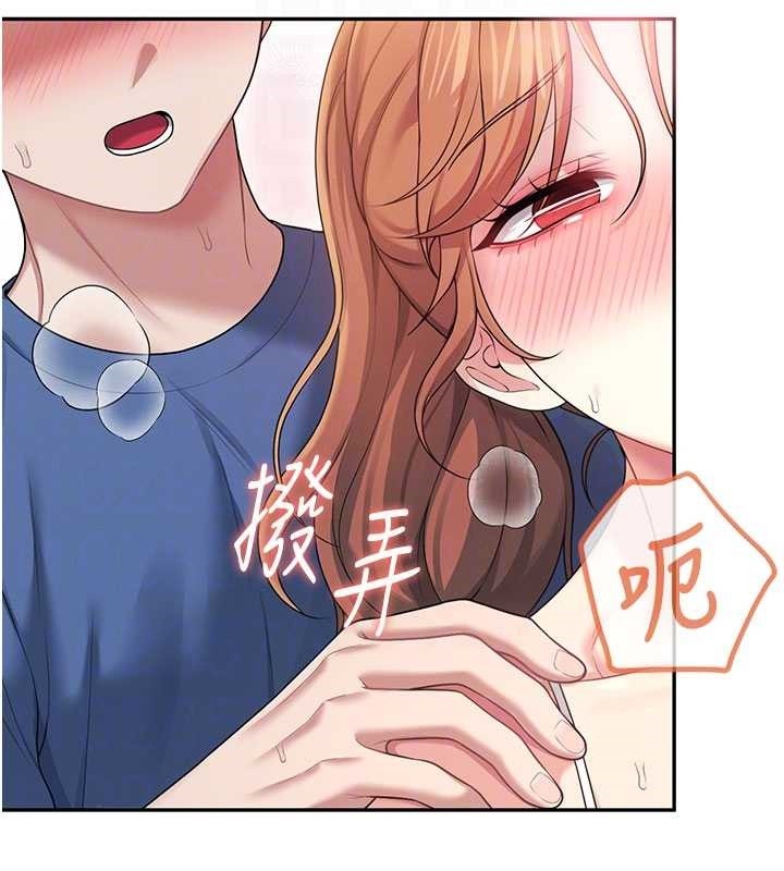 飞机杯女神连线中第48話-面對面做會更有fu