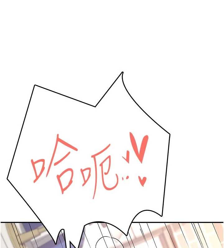 飞机杯女神连线中第48話-面對面做會更有fu