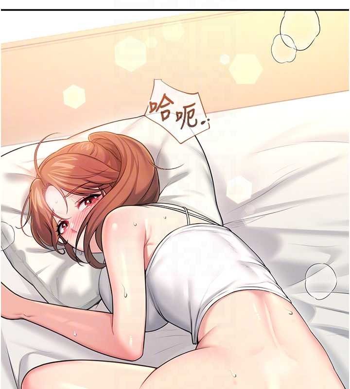 飞机杯女神连线中第48話-面對面做會更有fu