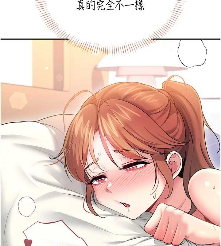 飞机杯女神连线中第48話-面對面做會更有fu