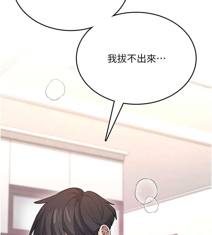 飞机杯女神连线中第48話-面對面做會更有fu