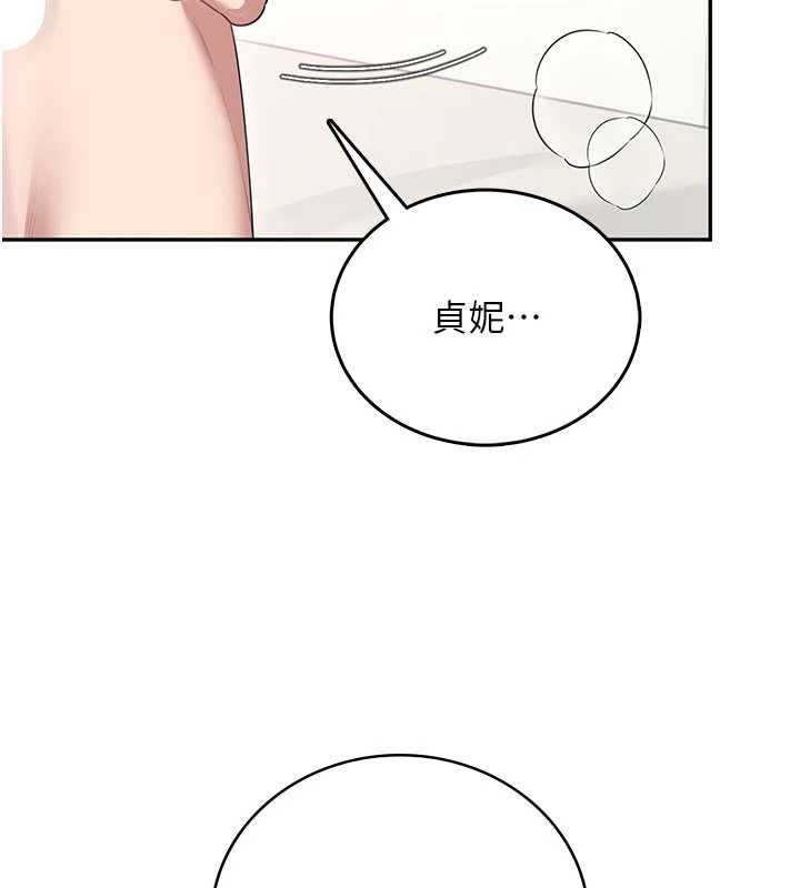 飞机杯女神连线中第48話-面對面做會更有fu