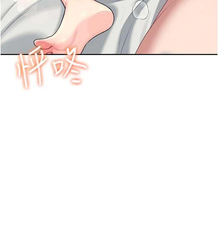 飞机杯女神连线中第48話-面對面做會更有fu