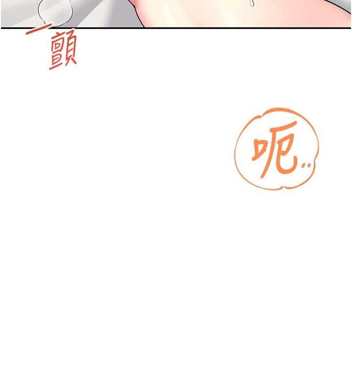 飞机杯女神连线中第48話-面對面做會更有fu