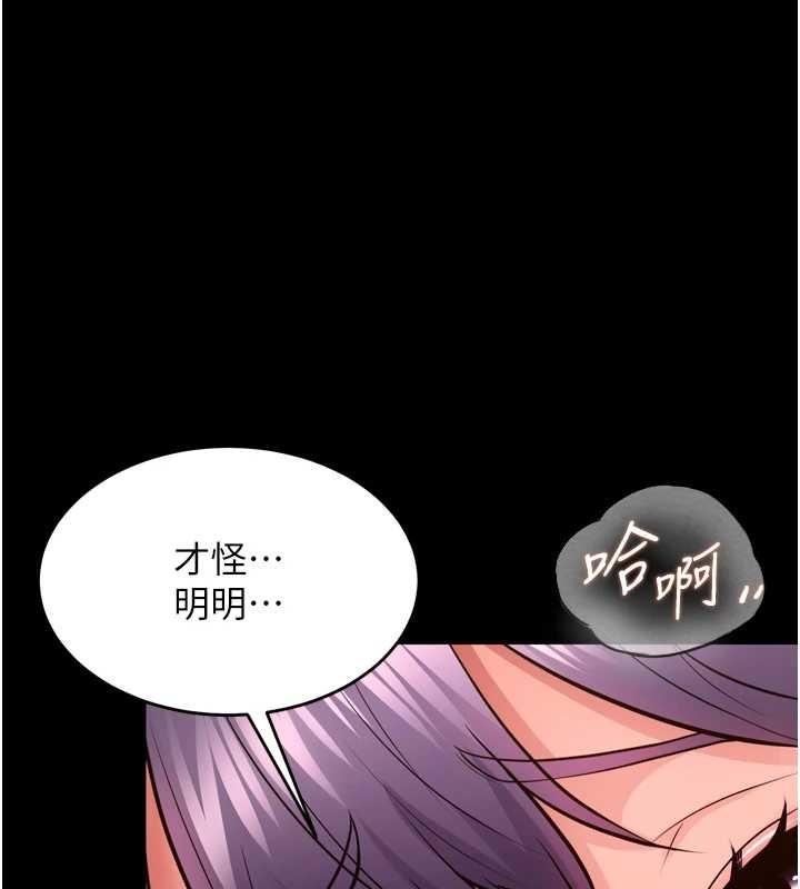 狱火重生第53話-誰最令你怦然心動?