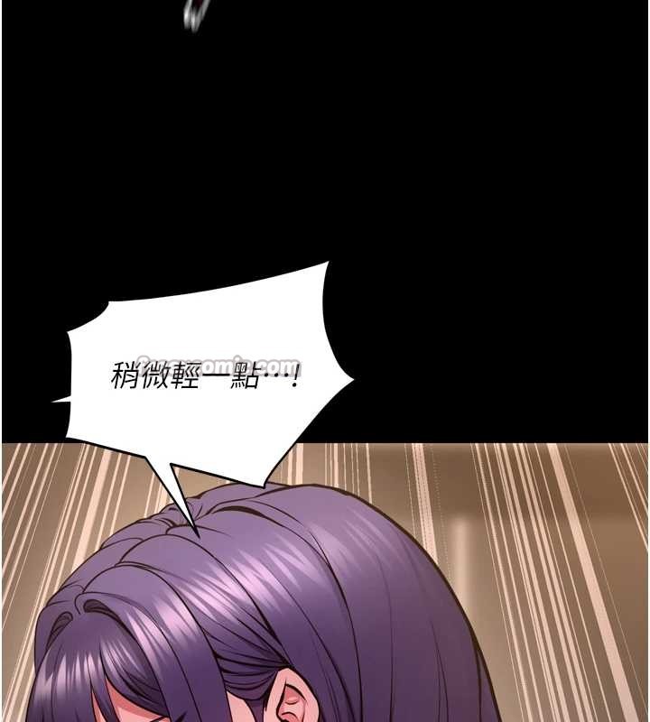 狱火重生第53話-誰最令你怦然心動?