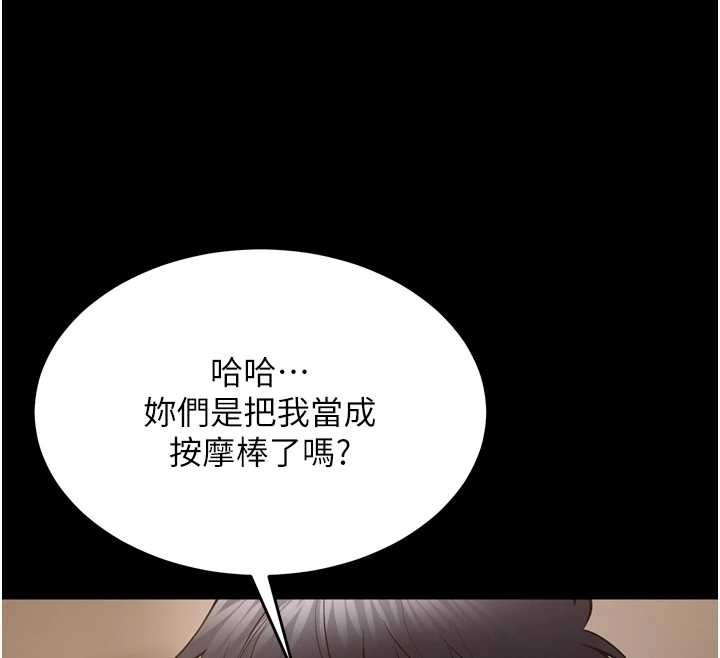 狱火重生第53話-誰最令你怦然心動?