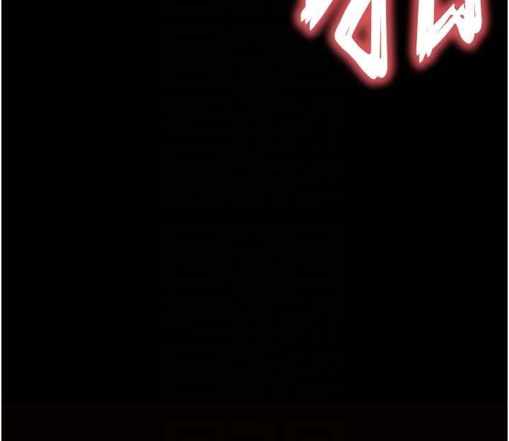 末日鵰堡第64話-突然想尿在妳嘴裡