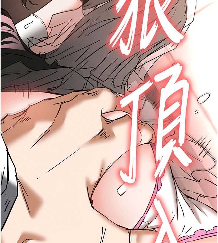 末日鵰堡第64話-突然想尿在妳嘴裡