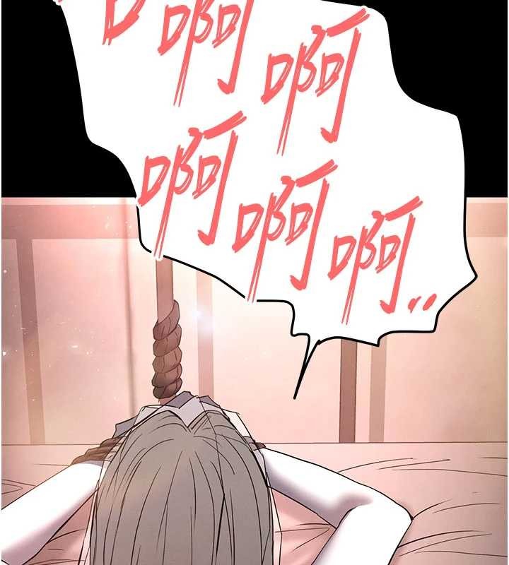 末日鵰堡第64話-突然想尿在妳嘴裡