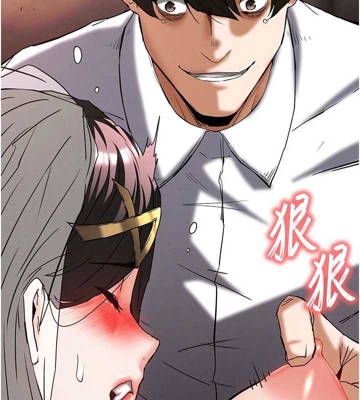 末日鵰堡第64話-突然想尿在妳嘴裡