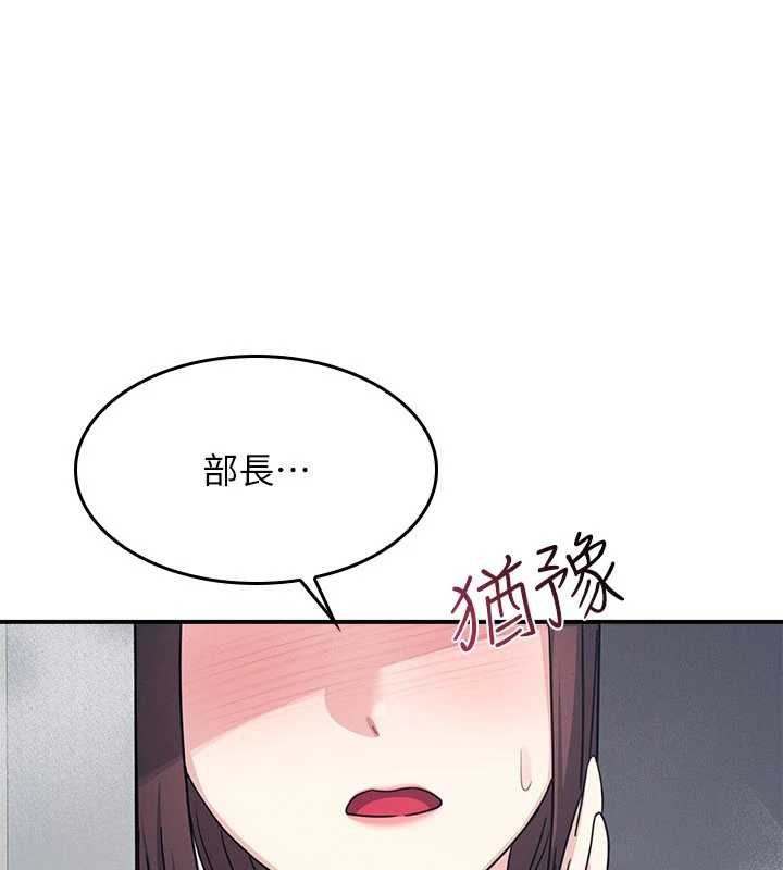 羞耻课堂第23話-用手就讓昀芷老師高潮