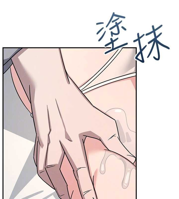 羞耻课堂第23話-用手就讓昀芷老師高潮