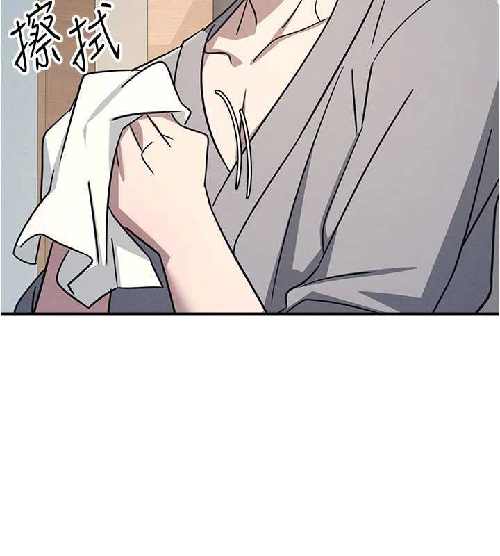 羞耻课堂第23話-用手就讓昀芷老師高潮