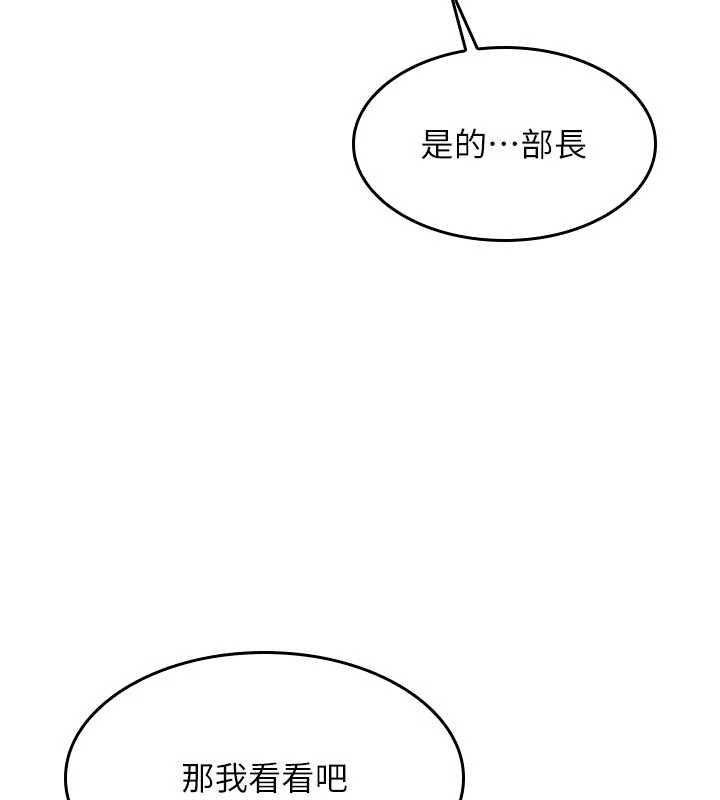 羞耻课堂第23話-用手就讓昀芷老師高潮