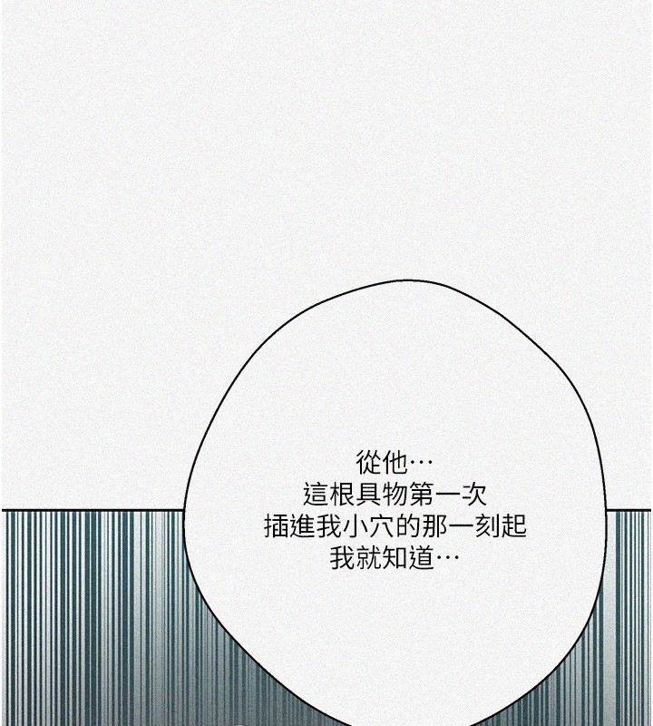 秘密教学第298話-是你老婆求我內射的