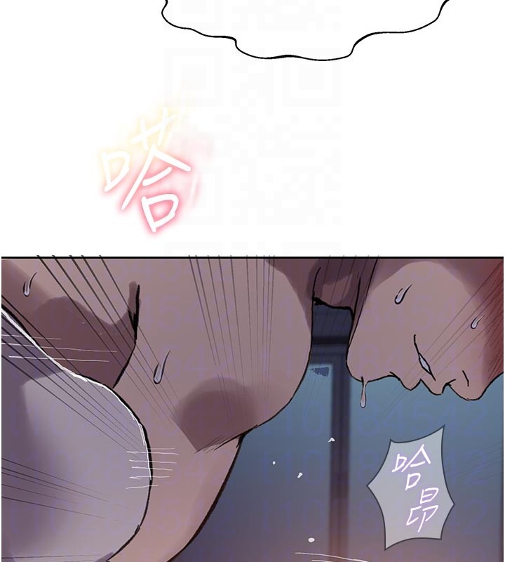 秘密教学第298話-是你老婆求我內射的