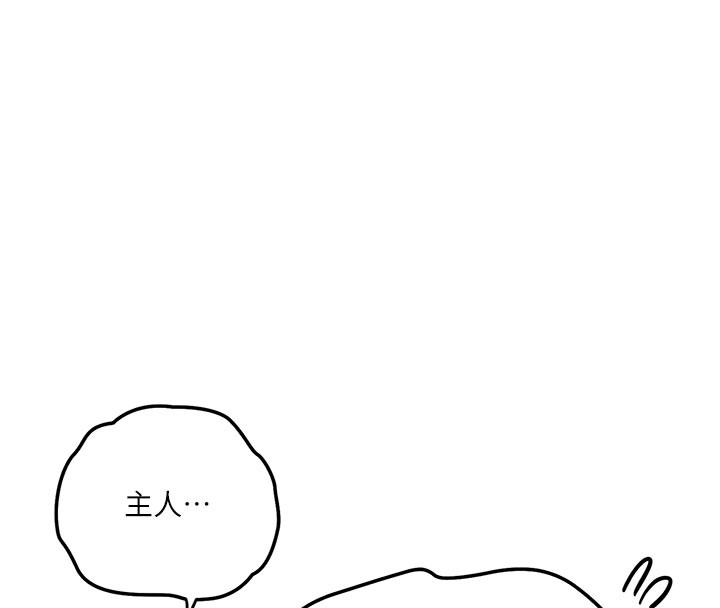 秘密教学第298話-是你老婆求我內射的