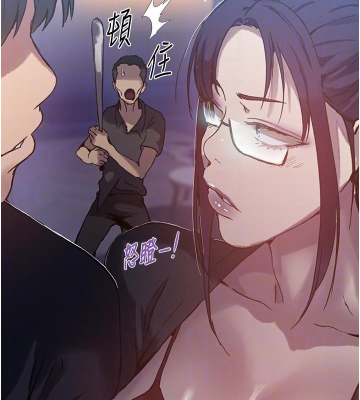 秘密教学第298話-是你老婆求我內射的