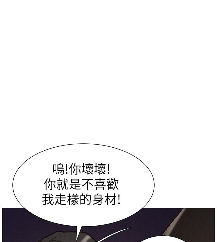 兄妹的秘密授课第94話-小夫妻旅行溼答答