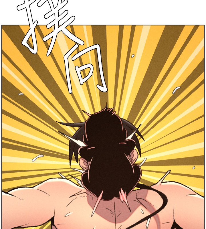 兄妹的秘密授课第94話-小夫妻旅行溼答答