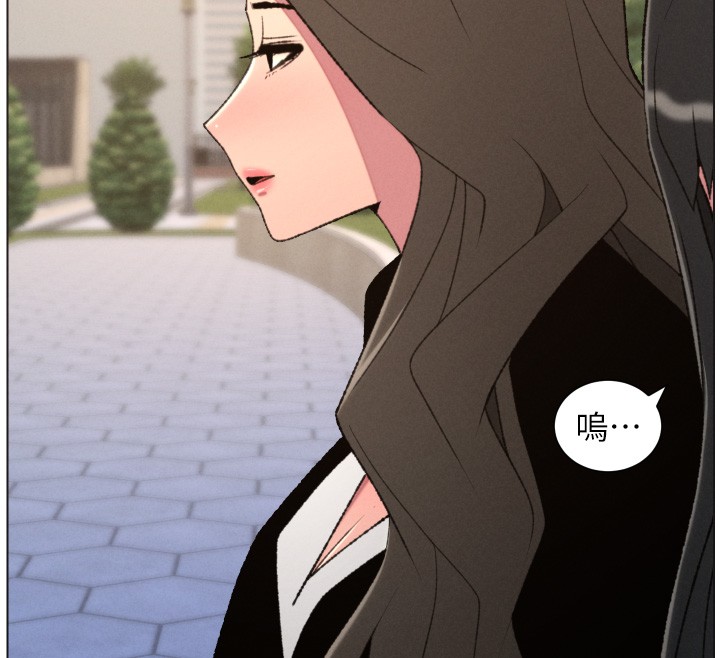 兄妹的秘密授课第94話-小夫妻旅行溼答答