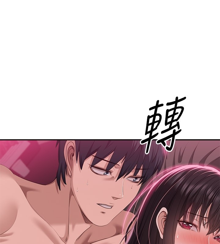 倒追游戏第36話-宥娜的媽媽是老主顧?