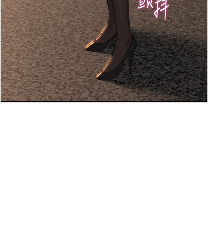 倒追游戏第36話-宥娜的媽媽是老主顧?