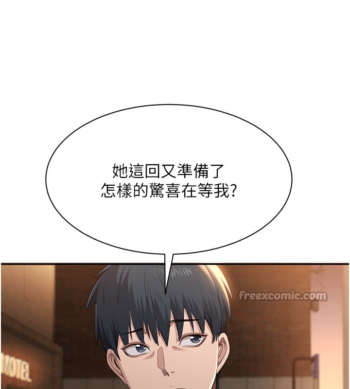 倒追游戏第36話-宥娜的媽媽是老主顧?
