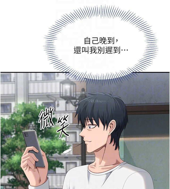 倒追游戏第36話-宥娜的媽媽是老主顧?