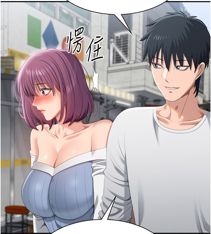 倒追游戏第36話-宥娜的媽媽是老主顧?